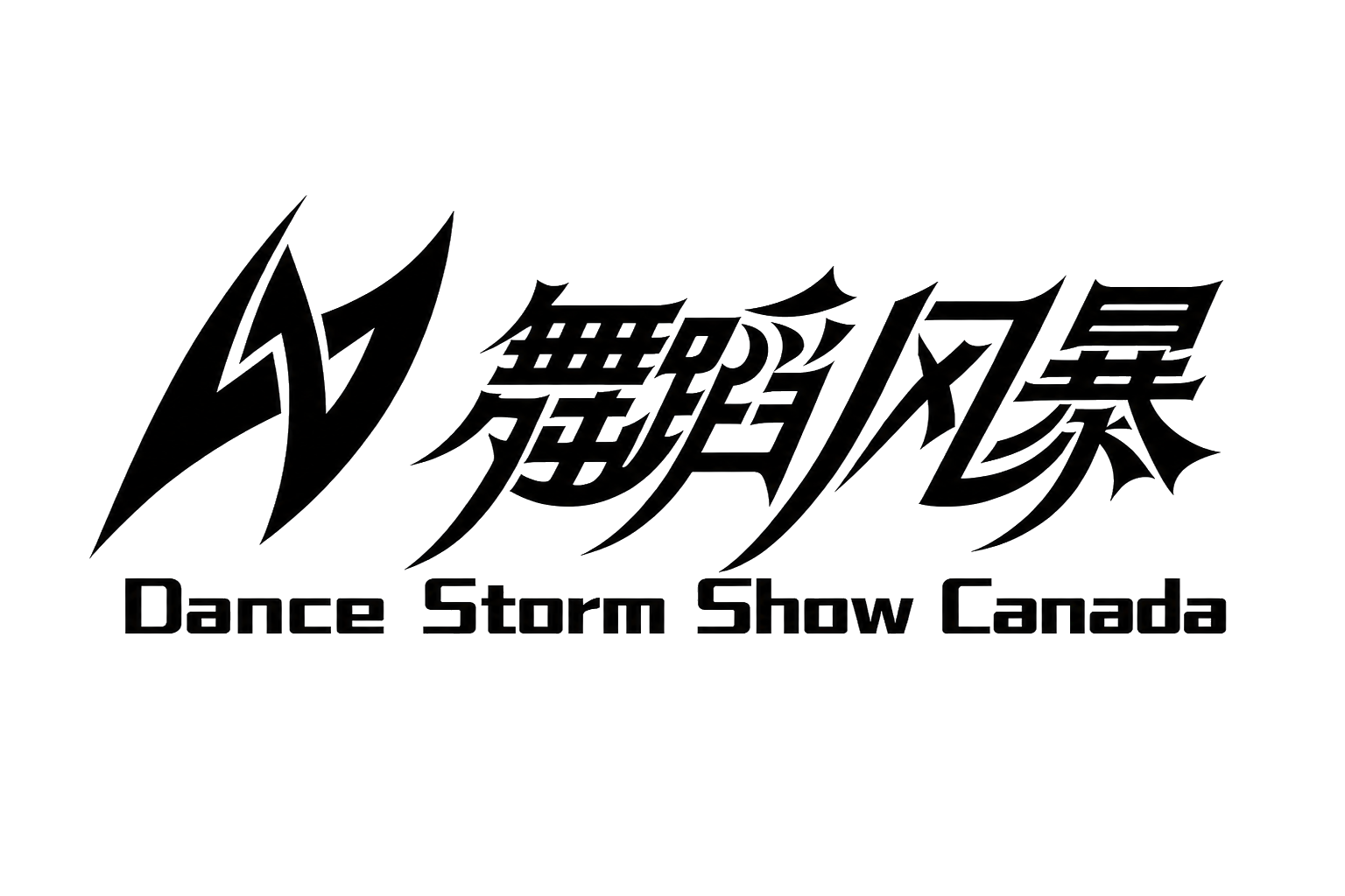 Dance Storm Show Canada logo